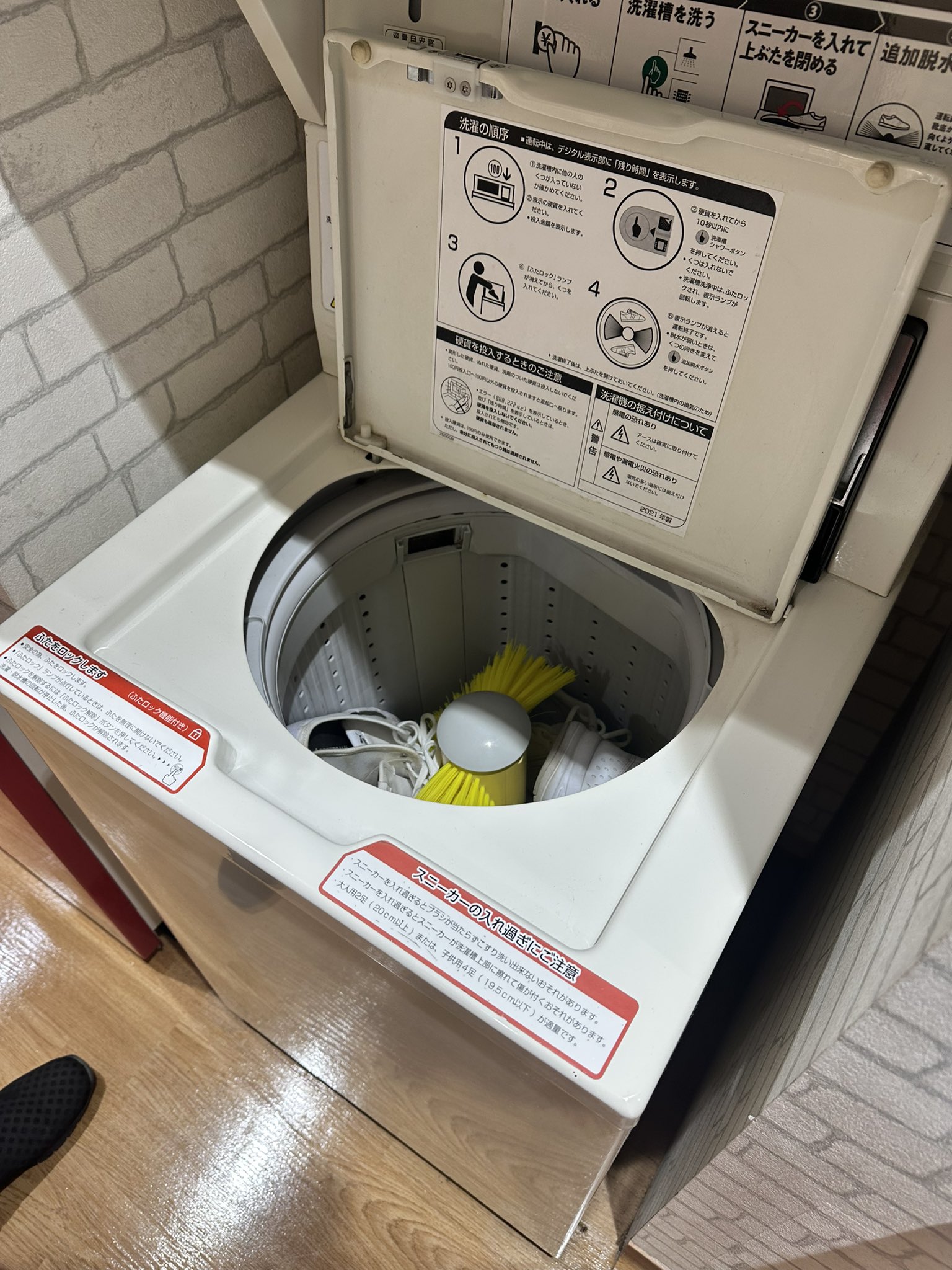 \u003c2022年製造\u003e 今日中取引限定 洗濯機 楽天市場】【中古/搬入付き/安心1年保証】 Panasonic ドラム式