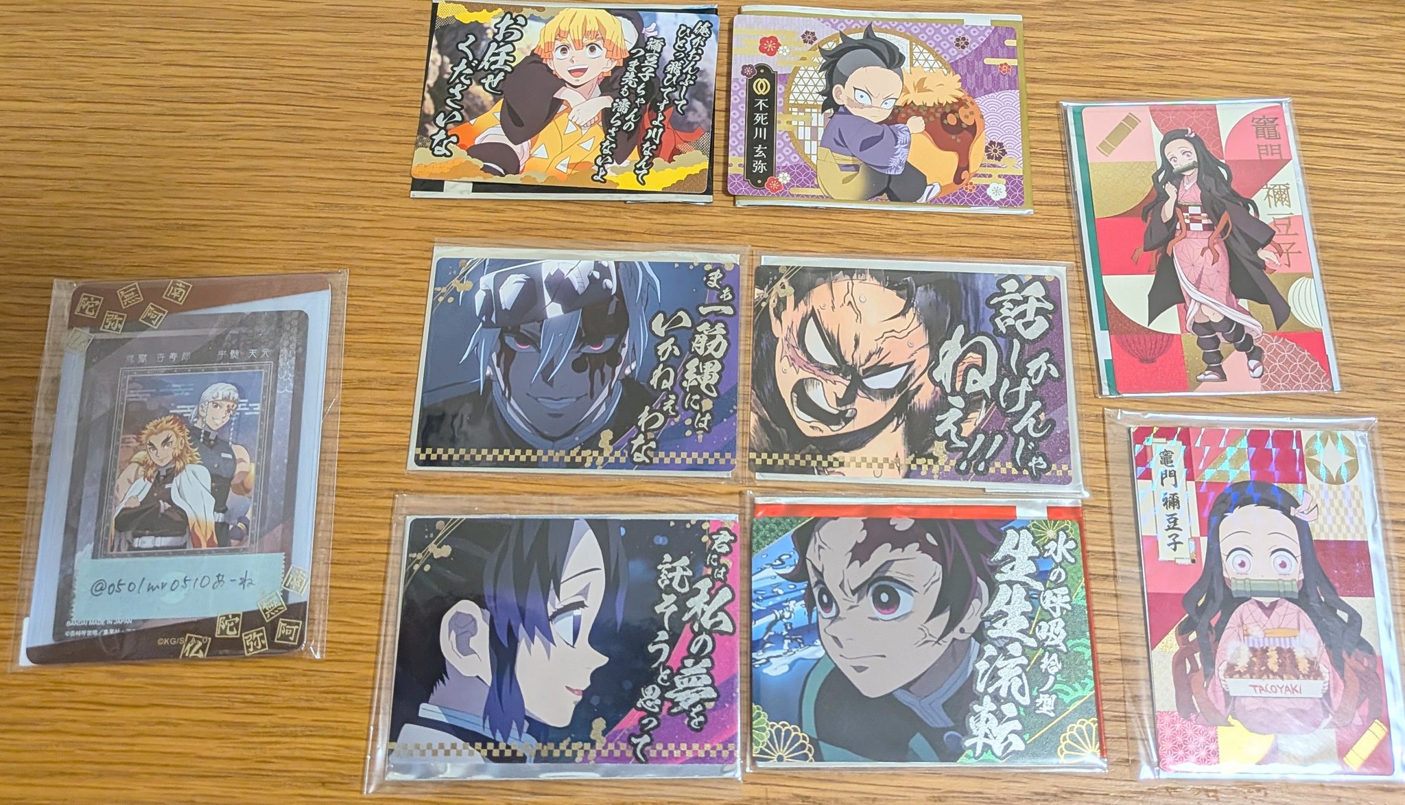 あーね on X: 