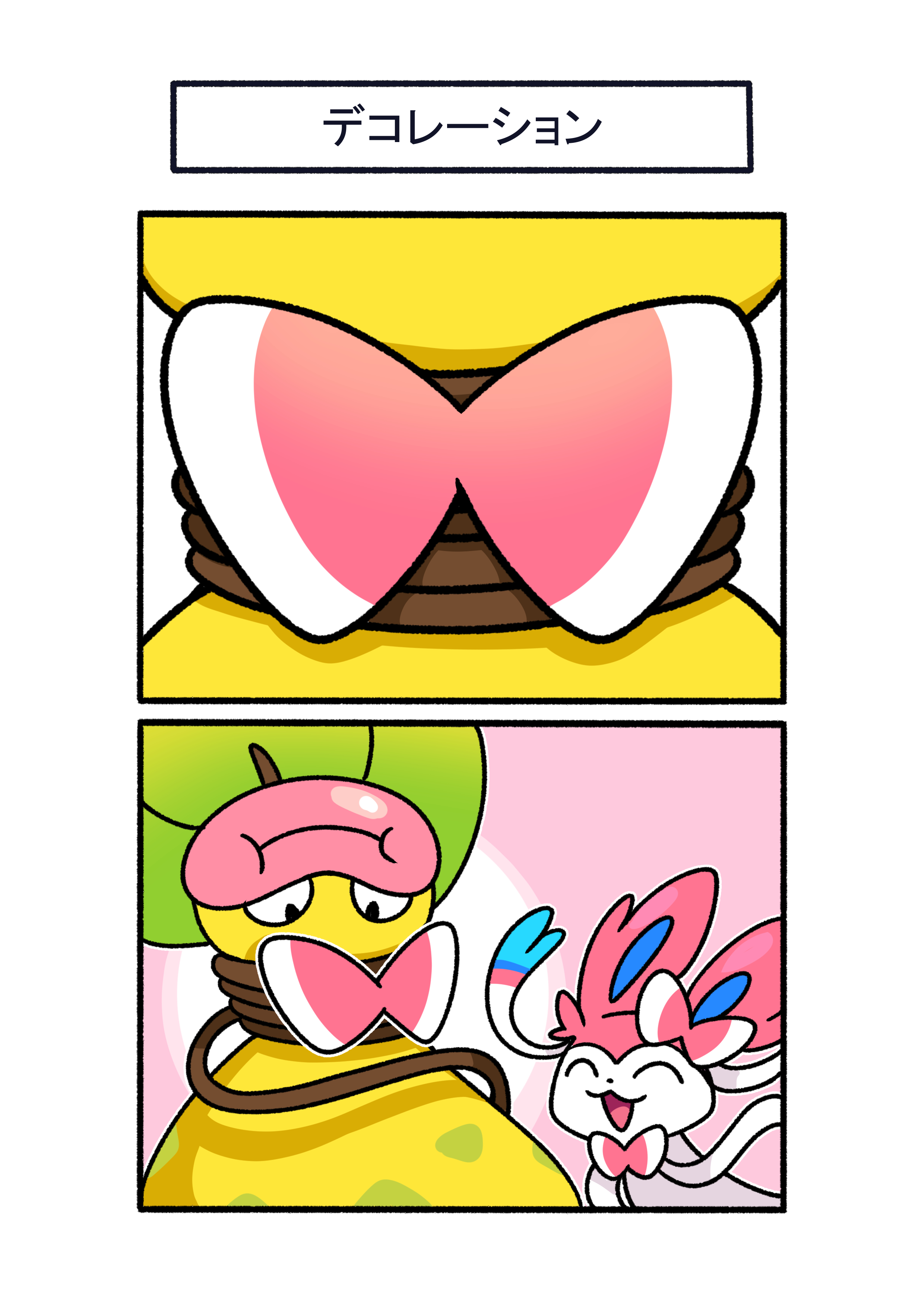 ひか:*様のお専用✧.゜ GoioKFXXEAA4siM.jpg