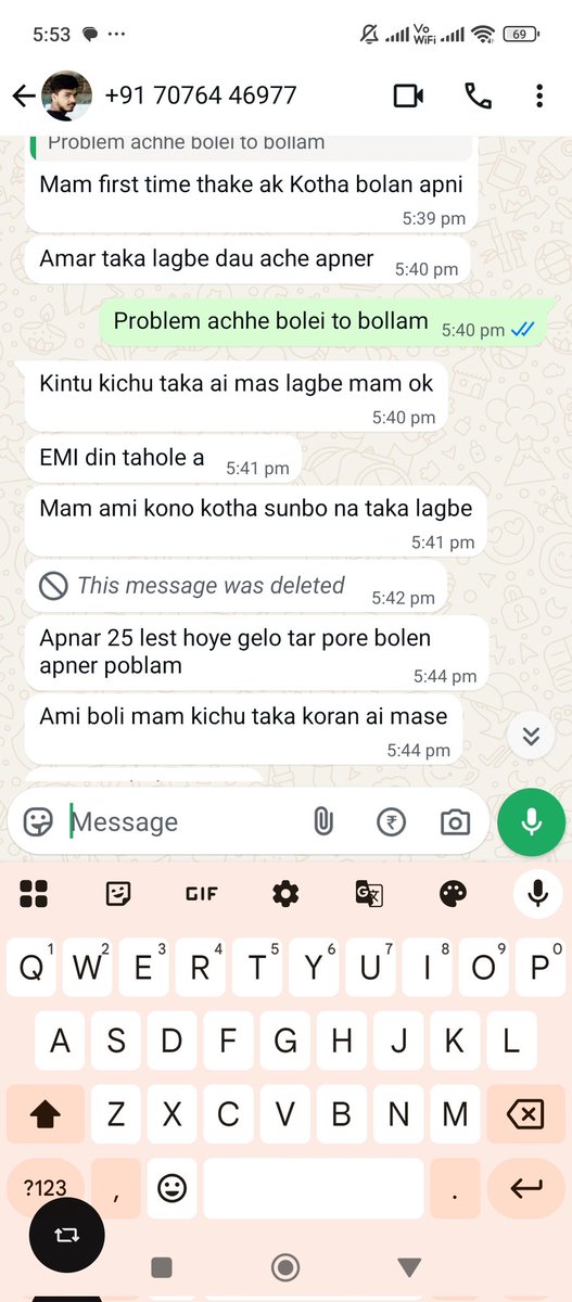 Moumita Ghosh tweet media