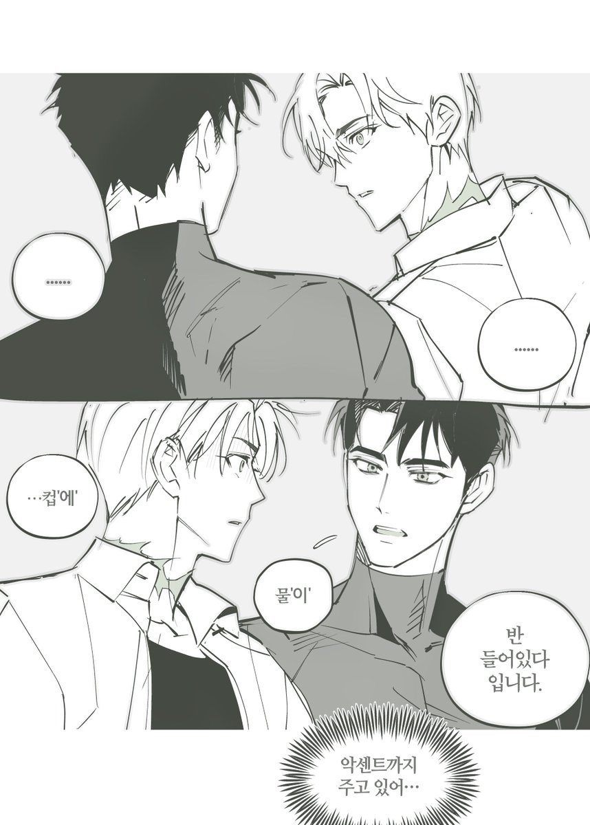 민원인 tweet media