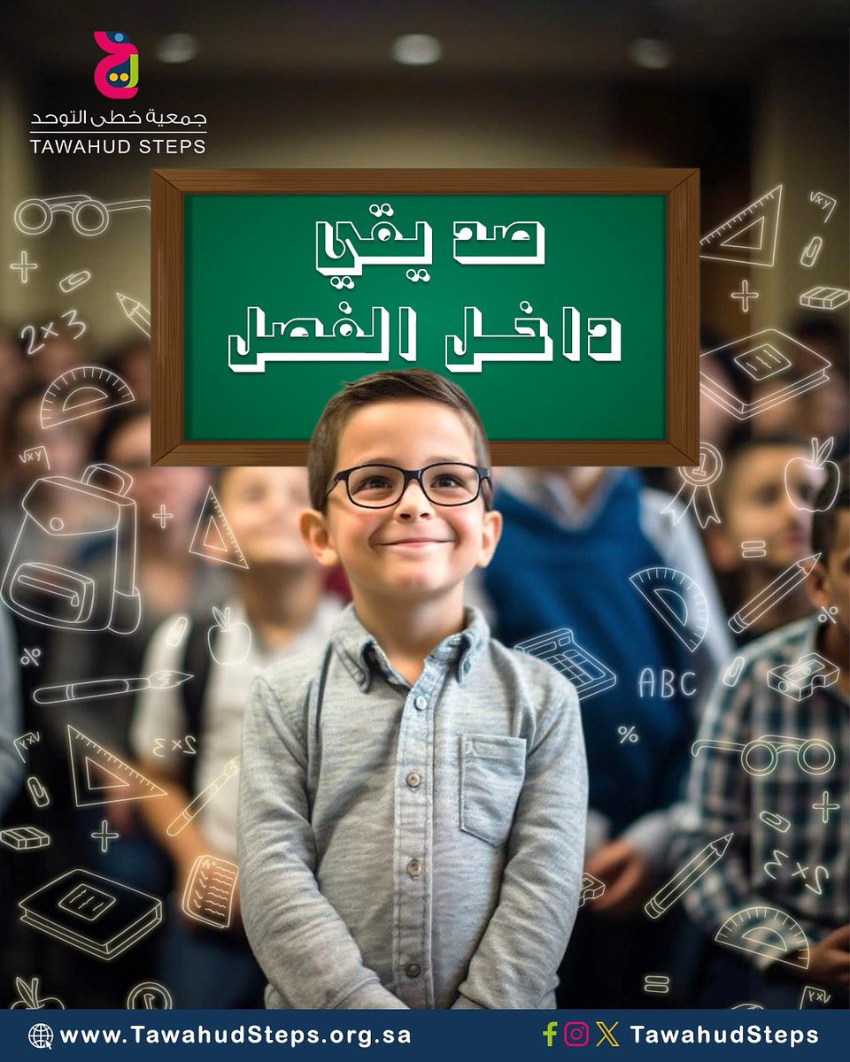 لتعزيز تواصل الأطفال ذوي التوحد بمساعدة اقرانهم:
تعليم الأقران التواجد بالقرب من طفل التوحد
تشجيعهم على المبادرة في التواصل واللعب معه
استراتيجية قريب - العب - تكلم:
توجيه الطفل الطبيعي للبقاء قريبًا من طفل التوحد
اللعب بجانبه والتحدث معه باستخدام لغة بسيطة