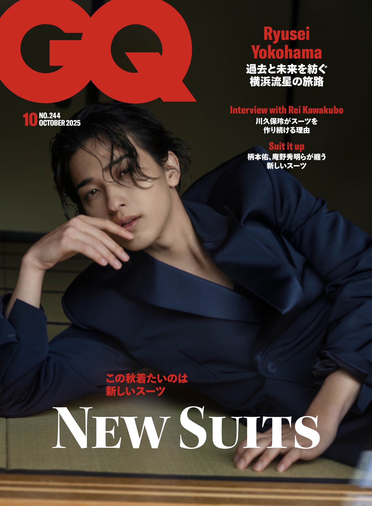 吉沢亮セット 東京ストリートスタイル Vol.1 吉沢 亮 | GQ JAPAN