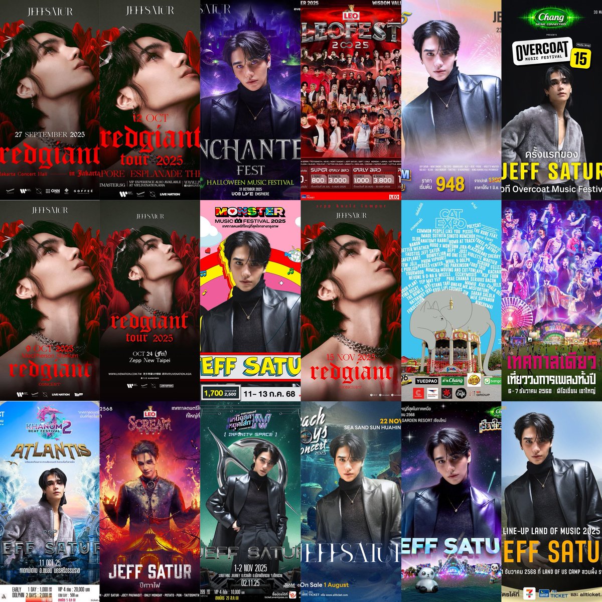 อัพเดตตารางงานพี่เจฟ ก.ค - ธ.ค ข้อมูล ณ วันที่ 25/8/68 #jeffsatur 

ก.ย
27 : JEFF SATUR RED GIANT CONCERT (Jakarta)

ต.ค
9 : JEFF SATUR RED GIANT CONCERT (Hongkong)
11 : Khanom Beat Festival 2
12 : JEFF SATUR RED GIANT CONCERT (Singapore)
24 : JEFF SATUR RED GIANT CONCERT