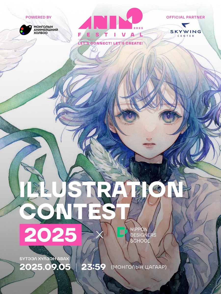 Erdenebayar_N's tweet image. Манга комикс зурдаг хүүхэдтэй эцэг эхчүүдээ?! 

 🇲🇳🇯🇵Монголын Анимейшний Холбоо
 “Ниппон Дизайнер Академи мэргэжлийн сургуультай хамтарч Animo 2025 Festival Illustration зургийн уралдааныг зарлаж байна! 

Бүртгүүлэх холбоос
forms.gle/WVXTMULqQvMQ7G…
#letscreate Animo 2025 Festival