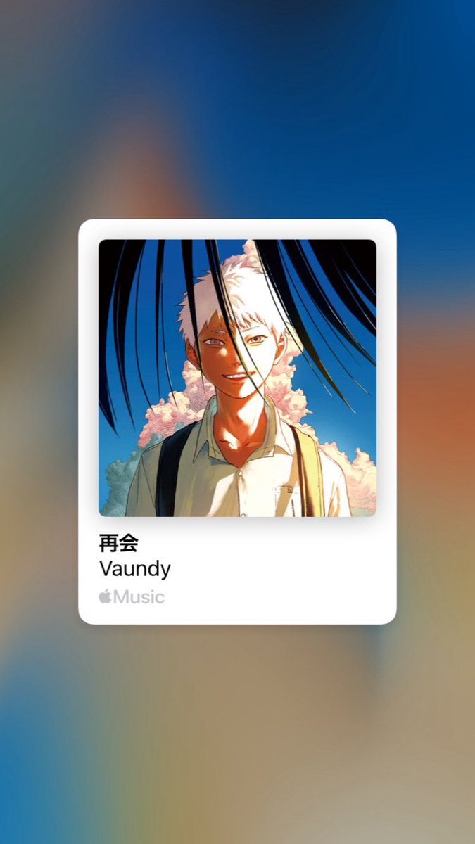 バウちゃんいい曲出しすぎて1曲に絞るのムズすぎる説