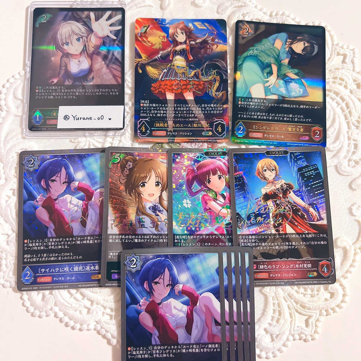ゆらね tweet media