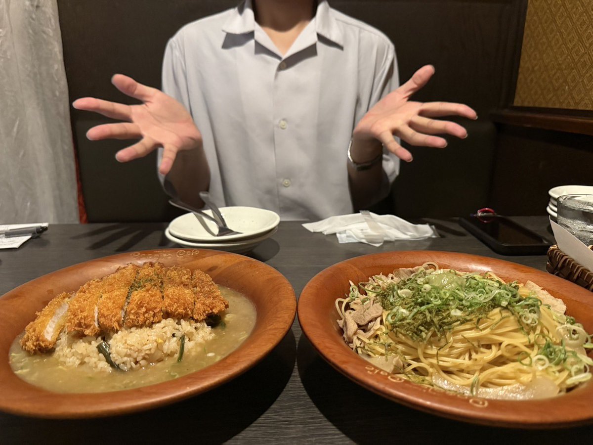 からのこちら