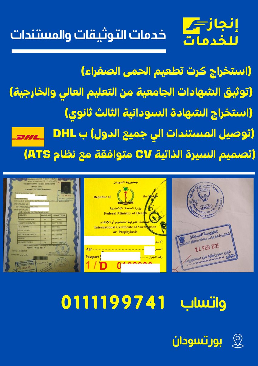EnjazServicesSD's tweet photo. @ma5aee @mrjsin هه https://t.co/b5GMdagHoH