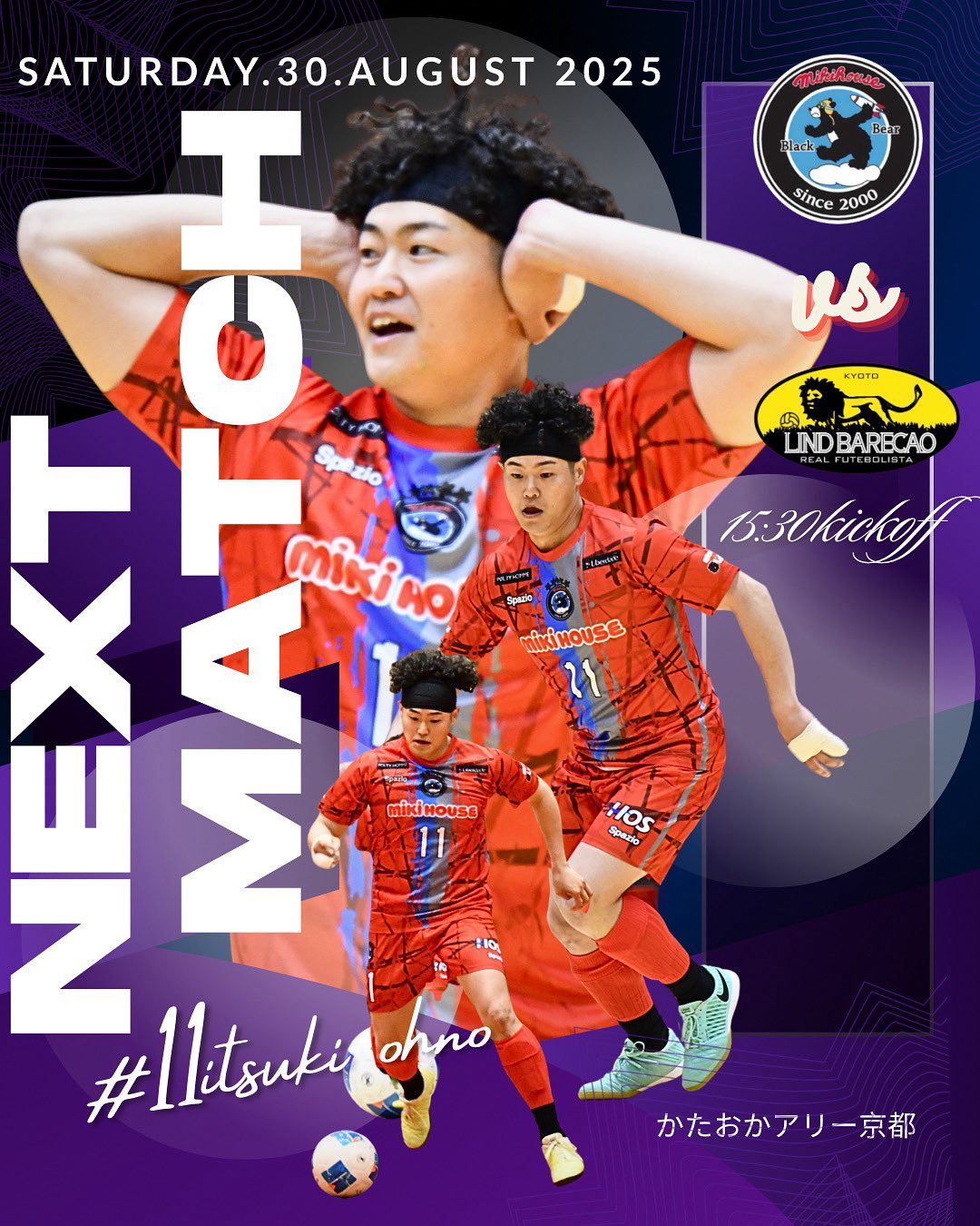 ミキハウスフットサルクラブ (@MikihouseFC) / X