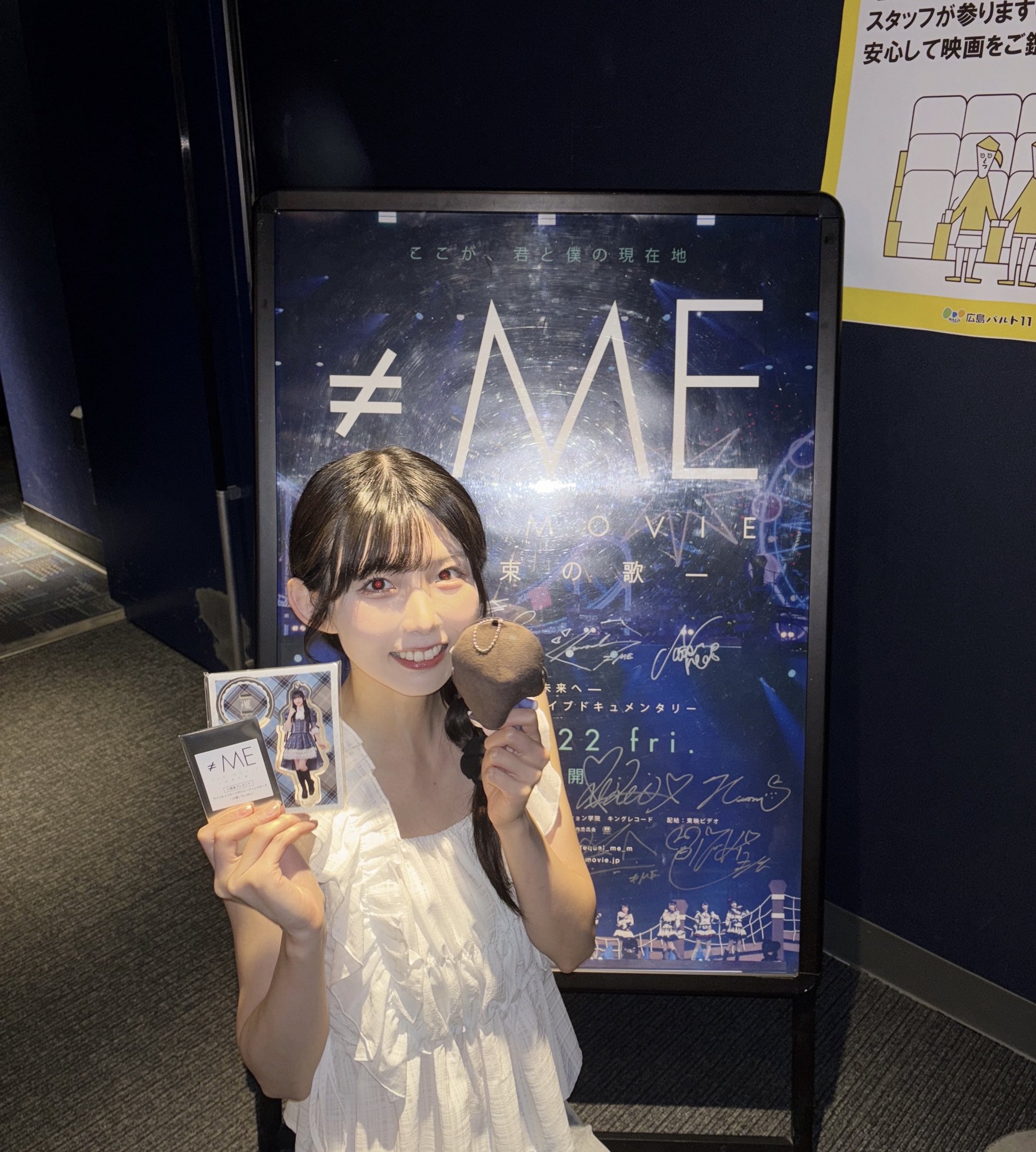 尾崎 世里花 on X: 