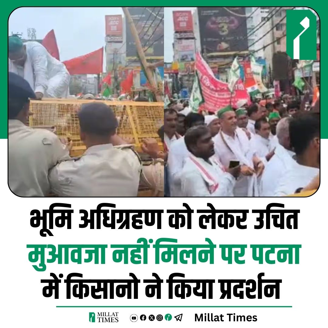 Millat Times tweet media