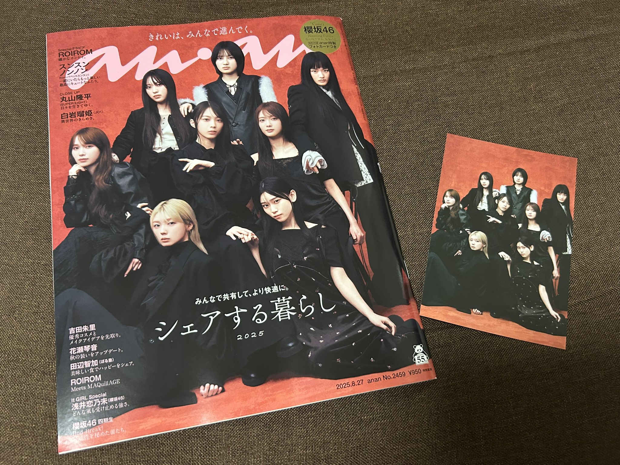 美 少年 anan ポスター anan on X: