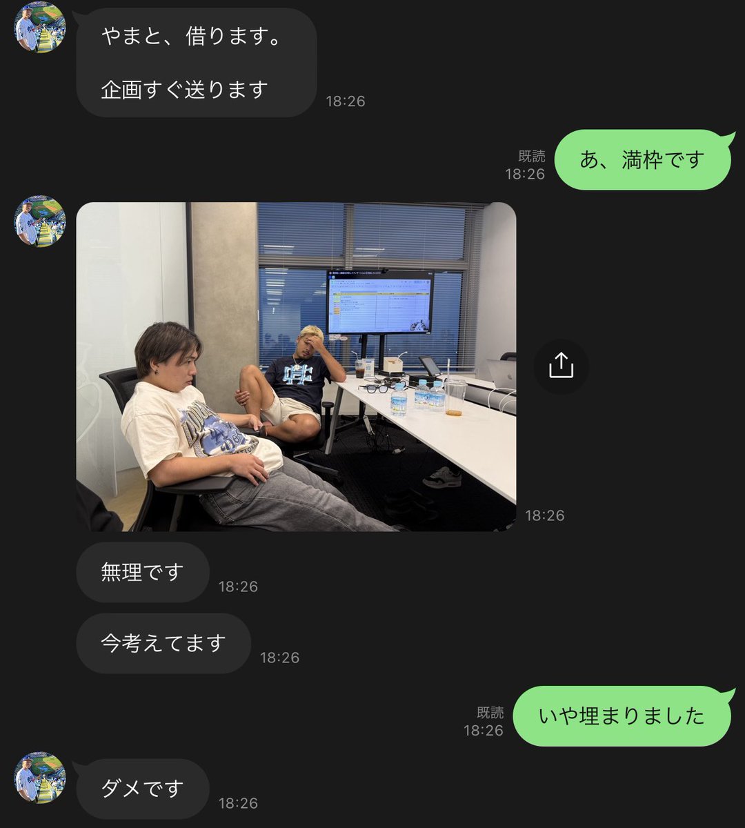 yamanimu0515's tweet photo. マズイ...ガチで詰んだ... https://t.co/igErwlTSWn
