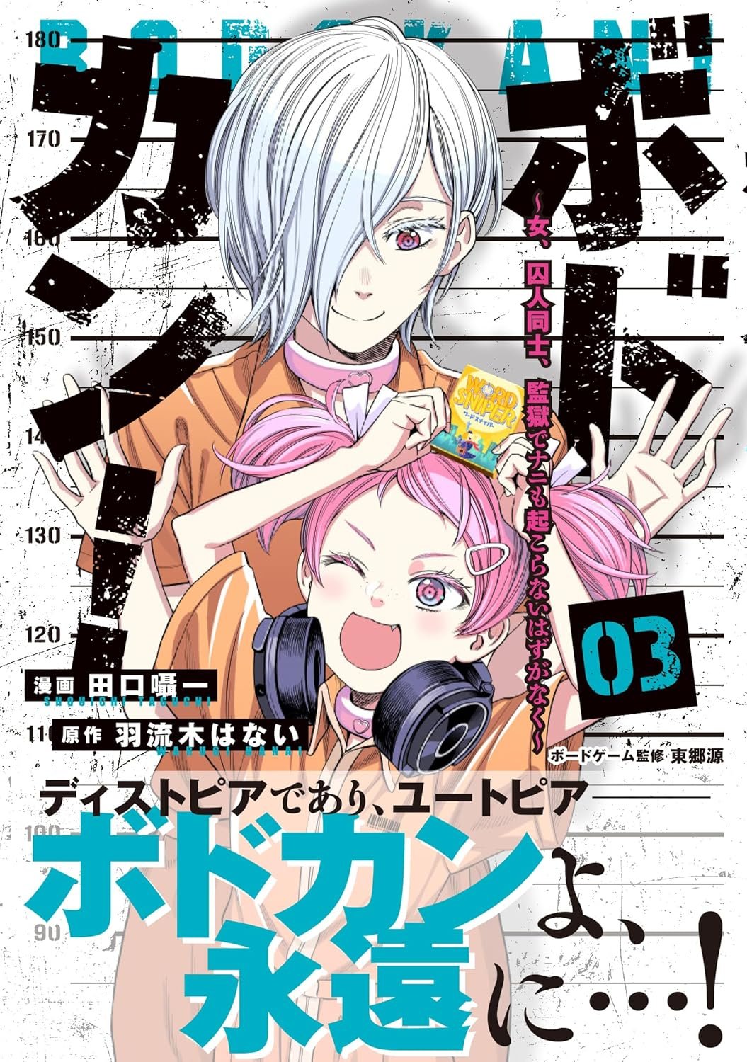 のるんくたひと ALTSTONE 凛 #10000 不吸水ver. 名倉砥石、滑止めマット 付き