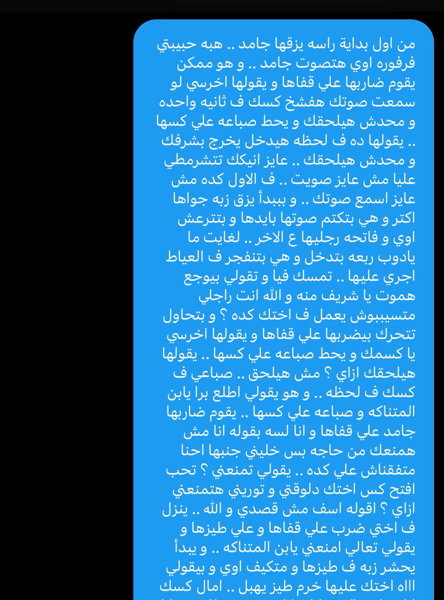 UniqueFantasyEG's tweet photo. الجزء التاني من #ديوث اخته للفحل العربجي ! https://t.co/3Q3RuQI6Ed