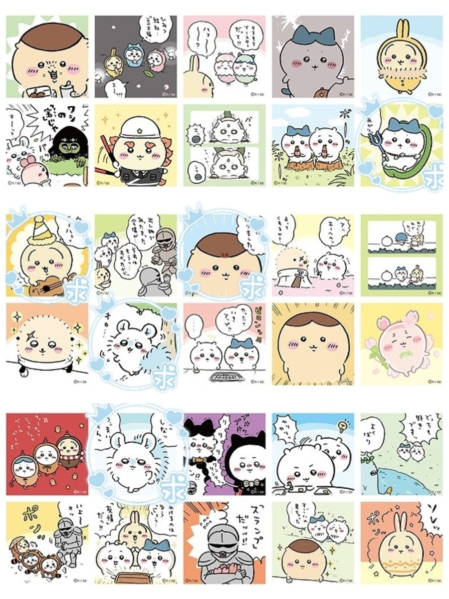 バニラ 린린🐱我爱你🫶💗 tweet media