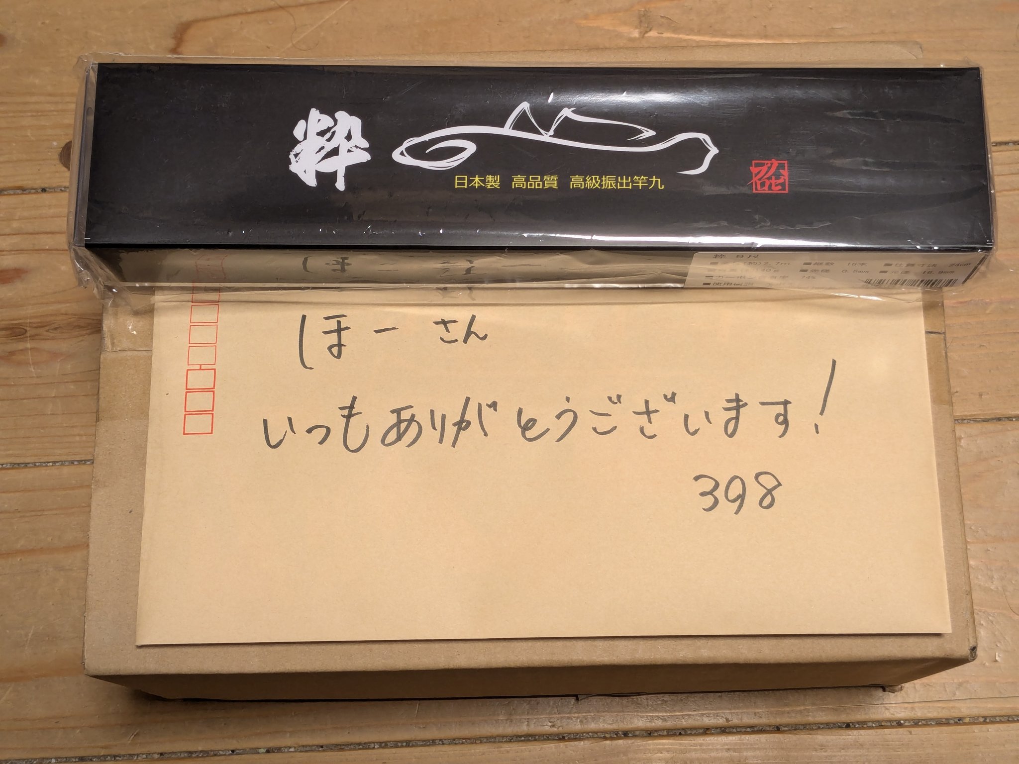 はぜぽんページ P6224820_aa8906d9-e457-41db-