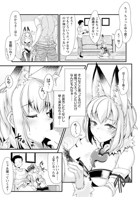 (2/2)電子版単話販売はこちら
FANZA:https://t.co/uCbzN51BWn
DLsite:https://t.co/8cFTld2TEK 