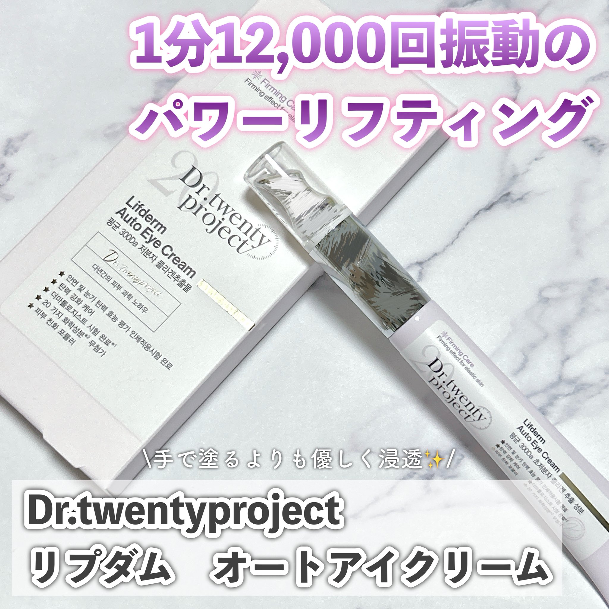 3箱セット☆クロワ　ブラン　アイドロップ 20g アイクリーム　コラボレ アイドロップ | 製品紹介 | 株式会社コラボレ