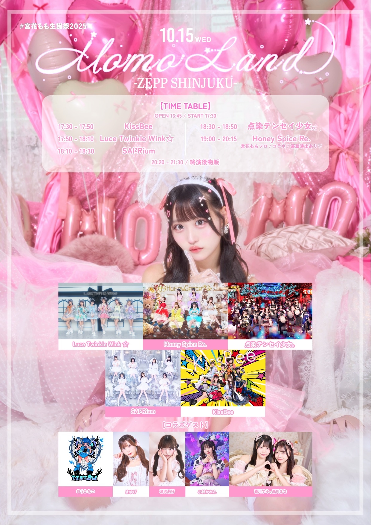 Luce Twinkle Wink☆ on X: 
