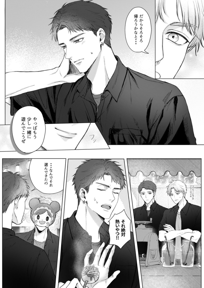 <a href="/mntkTL/">私立巳月男子高校壁打ち</a> (1/2)