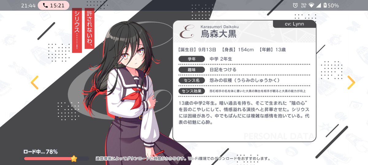 ユメステしようと思います。
見た目はこのふたりがタイプです