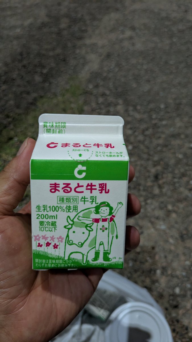 いっちー tweet media