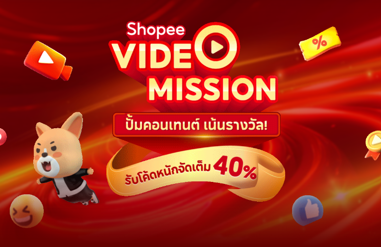เดือนกันยา 40% 200 จะกลับมา แต่... ต้องขอความร่วมมือทุกคน "กดสินค้าจะลิงค์ VDO" ด้วยนะคะ เพื่อให้ผ่านภารกิจ 
40% 200  ระยะเวลาแจก15 ก.ย. 68 - 30 ก.ย. 68
ท้องฟ้าไร้เมฆ  th.shp.ee/en2a3n9?smtt=0…
หลังจากสุดยอดเพย์เยอร์  th.shp.ee/j49r4v9?smtt=0…
บูชาผมสิ Ayra th.shp.ee/7osqr0r?smtt=0…
