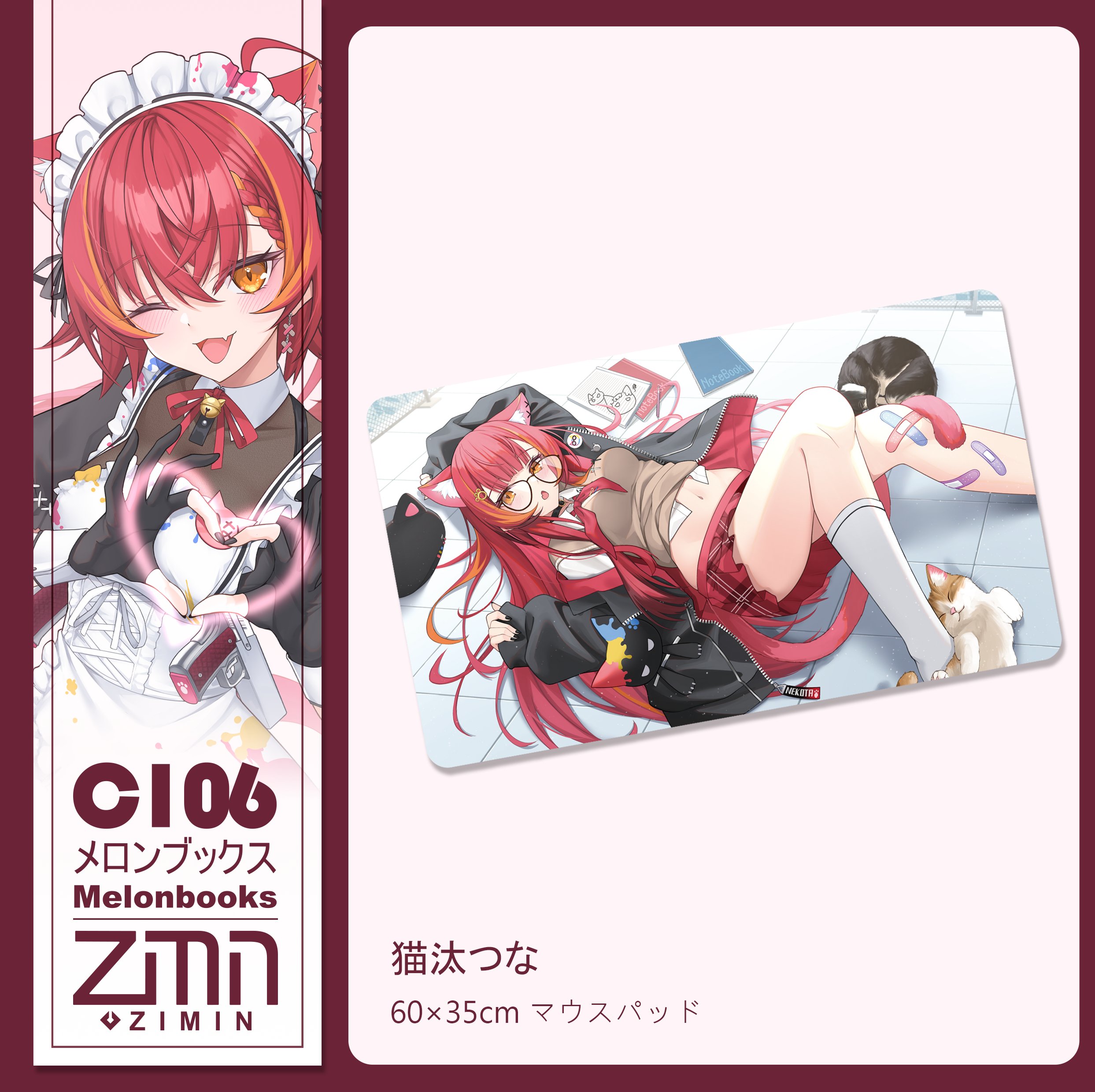 ZM敏｜ジミン⚡️お仕事募集中🐍 (@zimin183610) / X