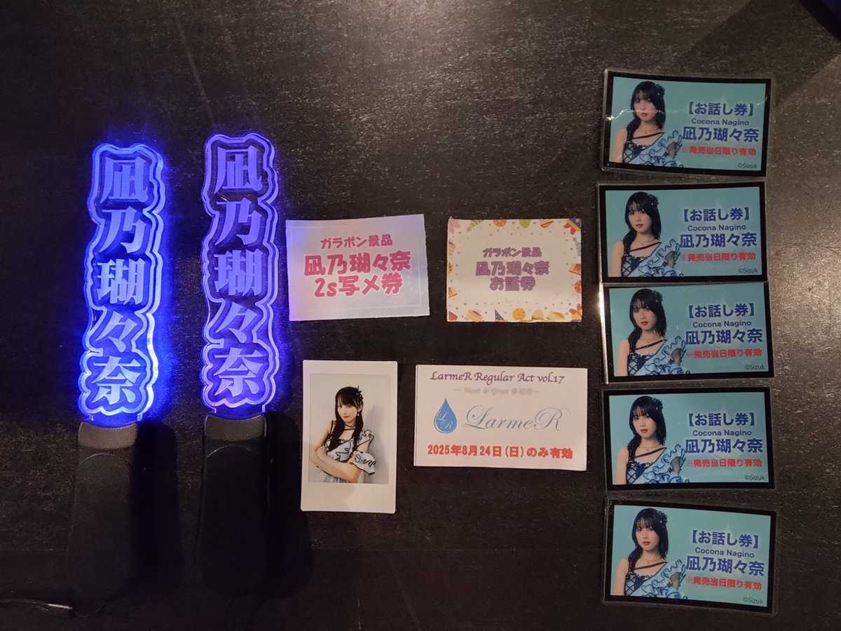 6Moto1976's tweet photo. 💜凪乃瑚々奈 生誕祭💜
　8月24日(日)
　GOTANDA G4

言葉には表しきれない
最高の生誕祭🎂🎉

瑚々奈さんがみんなを
　楽しませよう
　喜んでもらおう
という気持がすごく伝わってくる
素敵な演出✨

自分幸せです💜💜💜
そして、みんな、ありがとー🥰

#LarmeR #凪乃瑚々奈 #ここだけのおはなし https://t.co/yMePLmREeT