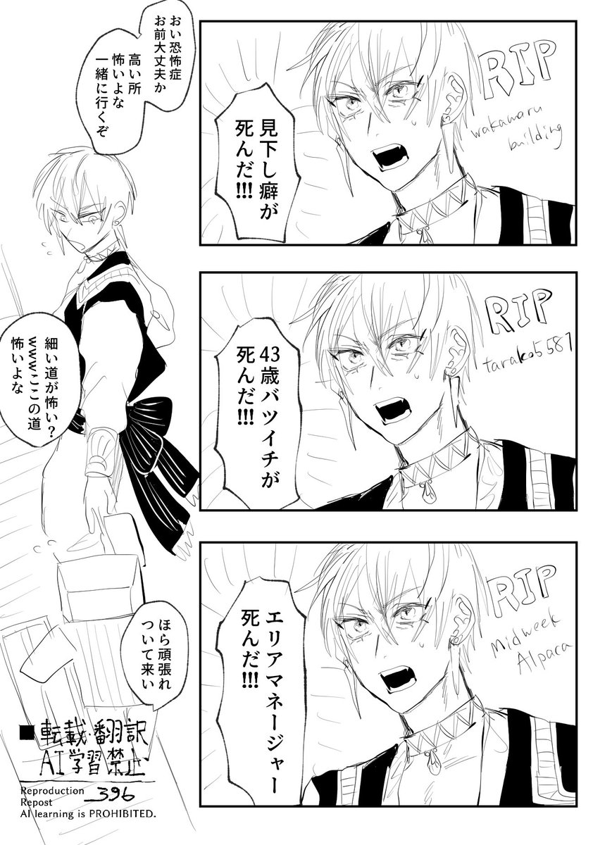 見所しかない今日の配信