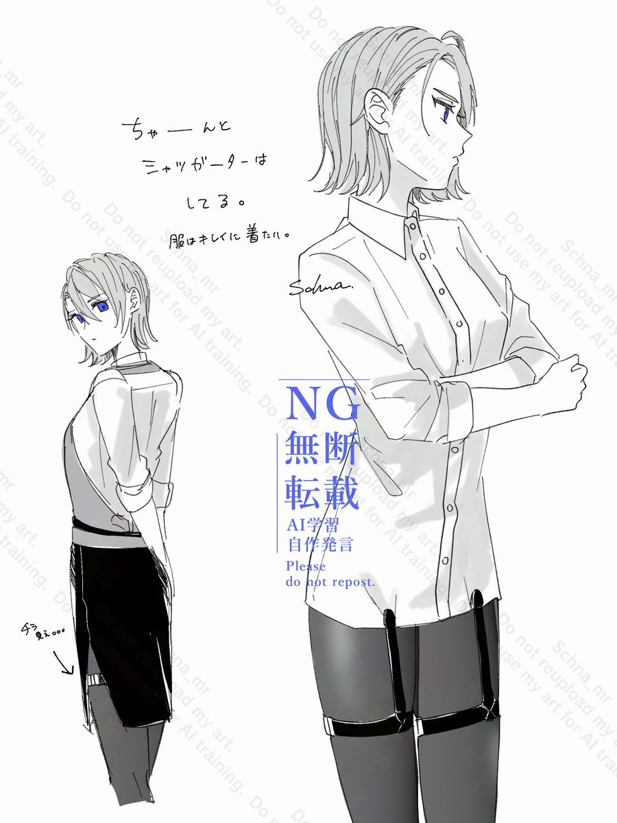 ⚠︎女体化⚠︎ 