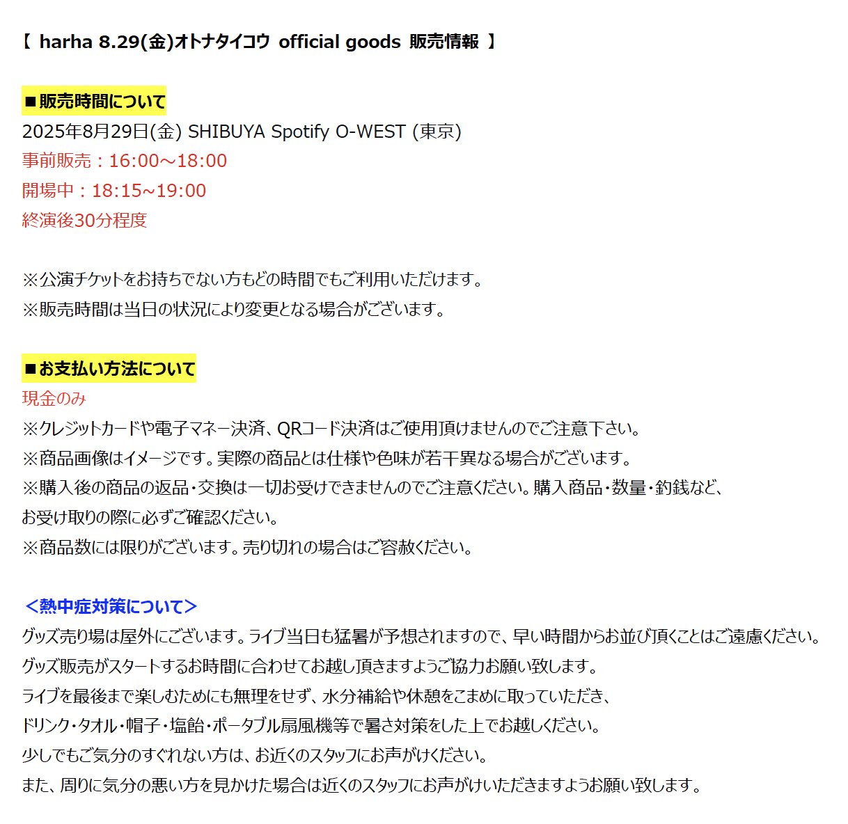 天@プロフィール確認願います② harha on X: 