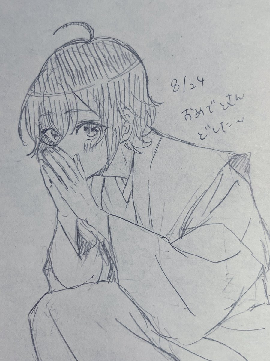 たきくん〜🤭