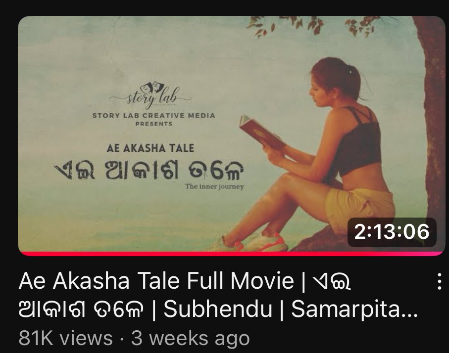 Ranjit Prasad Bhuyan tweet media