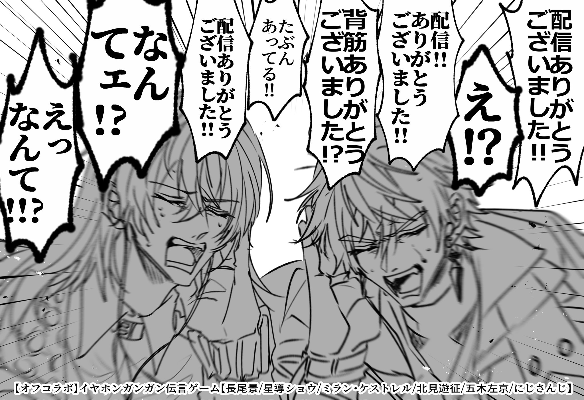 イイねよりコメントください様 けいた 💭💧🐁個人勢Vsinger on X: 