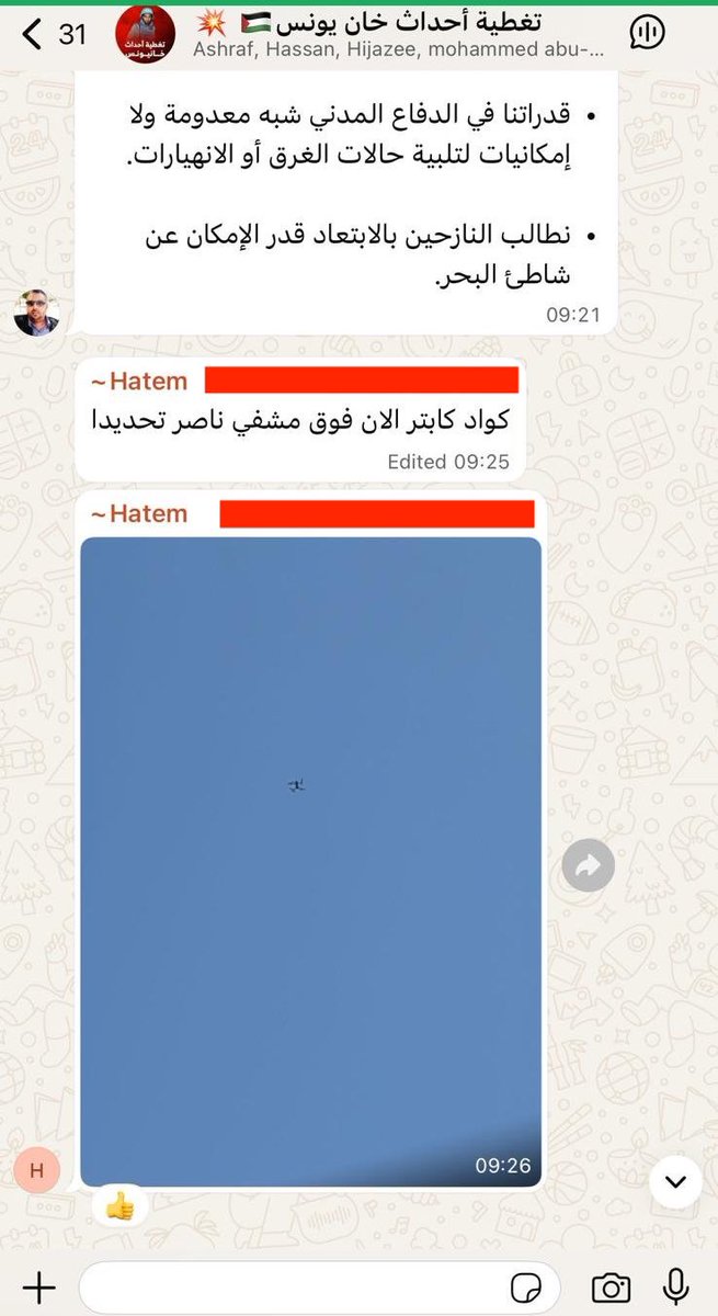 gazanotice's tweet image. 🚨Preliminary Report: Journalists Warned of Israeli Drone Over Nasser Hospital an Hour 09:26 Before Deadly Strike:

An initial inquiry reveals that an hour before the double strike on Nasser Medical Complex in Khan Younis, journalists on site observed an Israeli surveillance…