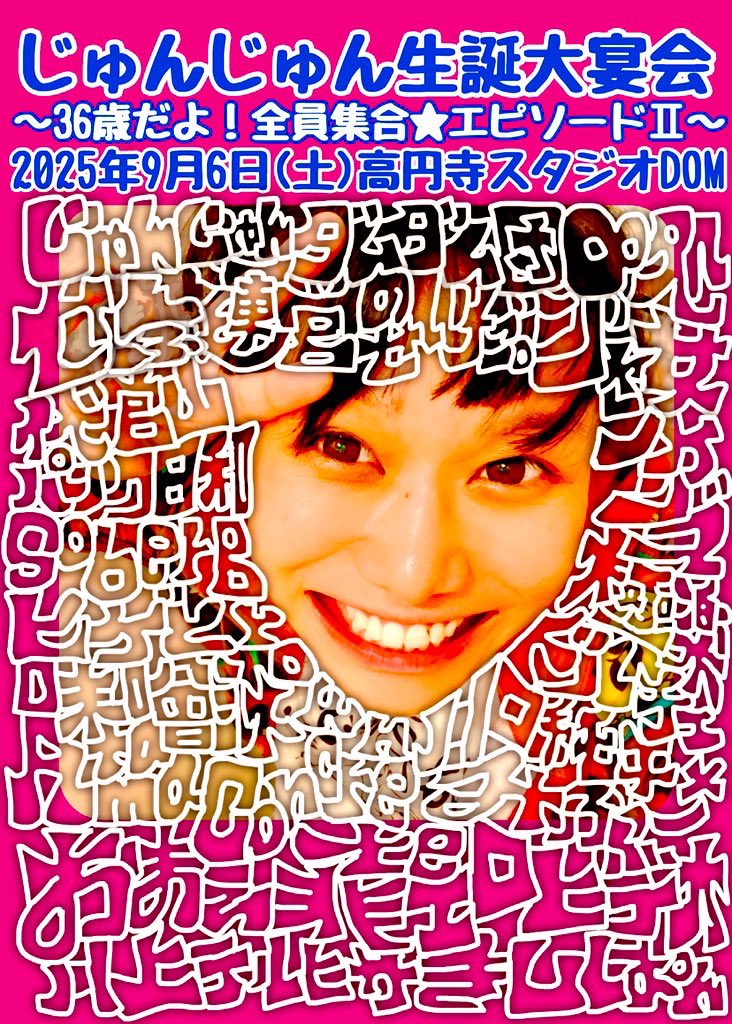 みっく tweet media