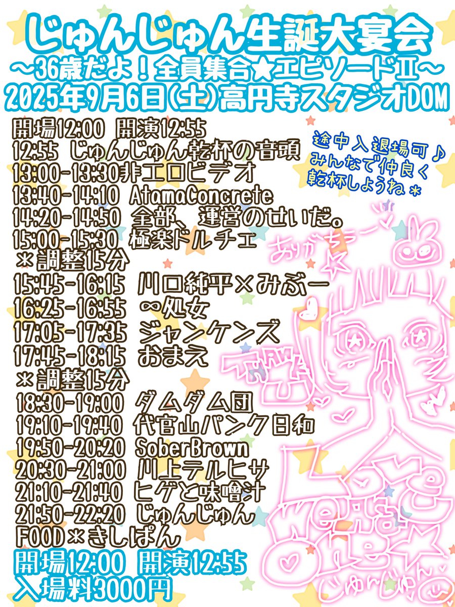 みっく tweet media