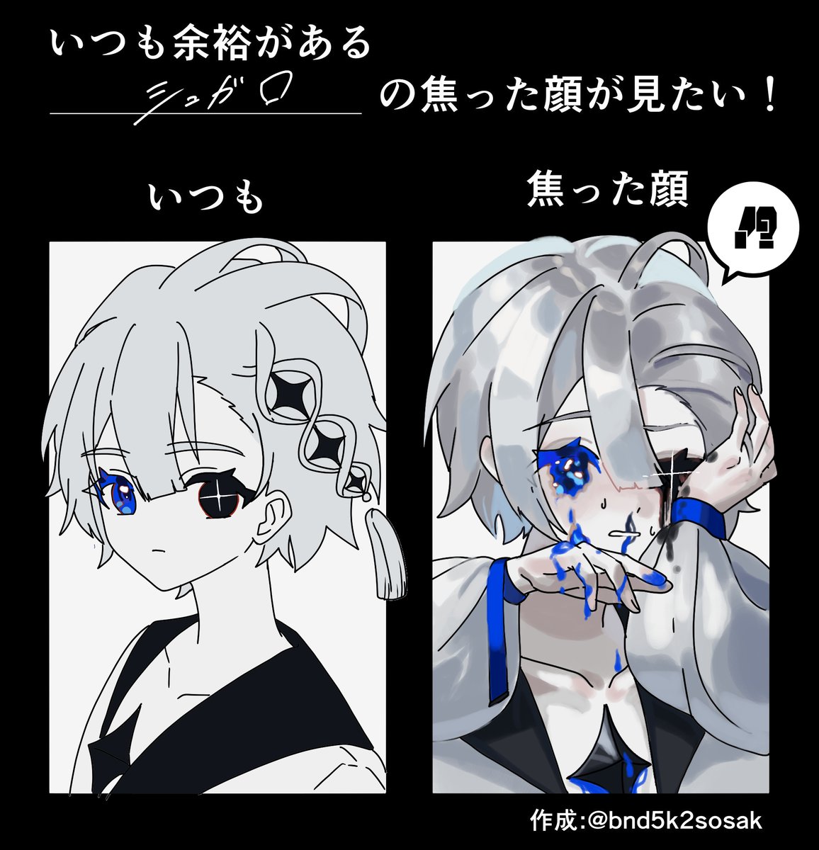 TLでみかけたので
うちもやってみたよ～