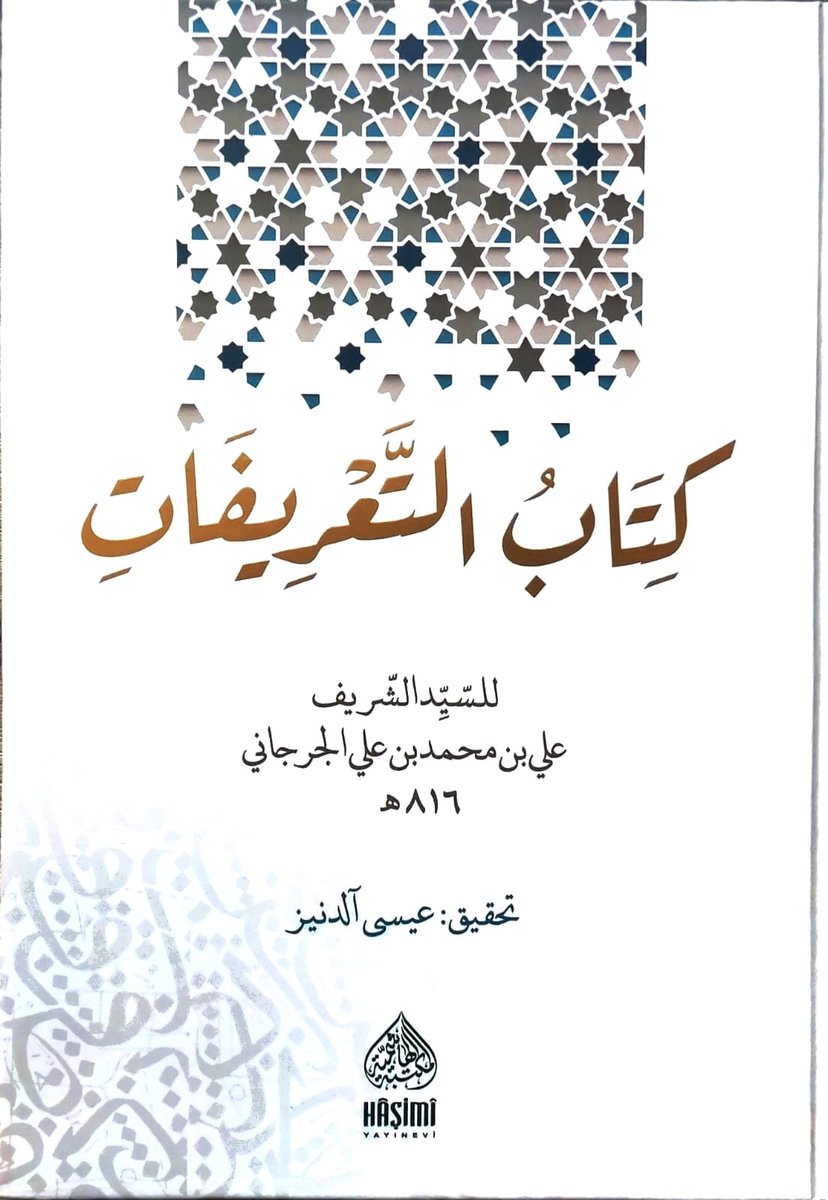 İrşad Kitabevi'nden Mustafa Murat Bey, Hâşimî Yayınevi'nin neşretmiş olduğu Kitâbu't-Ta'rîfât'tan 3 nüsha hediye göndermişler. Biz de bu vesileyle 2 nüshayı, 27 Ağustos Çarşamba'ya kadar bu tweeti beğenen ve retweetleyen 2 ilim ehline hediye olarak göndereceğiz inşaallah.