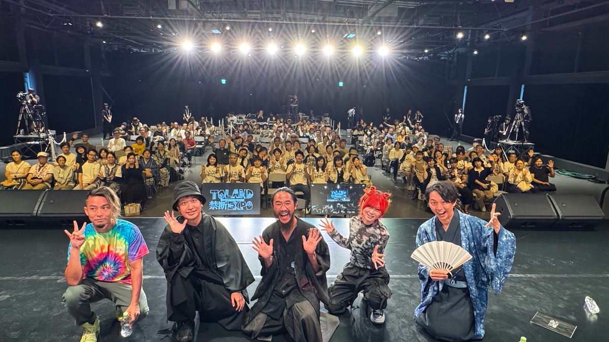 hagahikaru's tweet photo. 「TOLAND禁断EXPO2025」
ちょっと喋りすぎたかもです。本当にyoutubeでは語れないことを話してます。
バラバラなテーマから最後は一つにまとまったように思います。
9月7日まで見逃し配信あります。
ぜひ、ご覧ください。

#禁断EXPO  

@TolandVlog 
@dpandaramu 
@mitsu_low 
@fujitvplus 

それぞれ、ぶっ飛んだ個性と才能を感じる場でもありました。誠にありがとうございました！