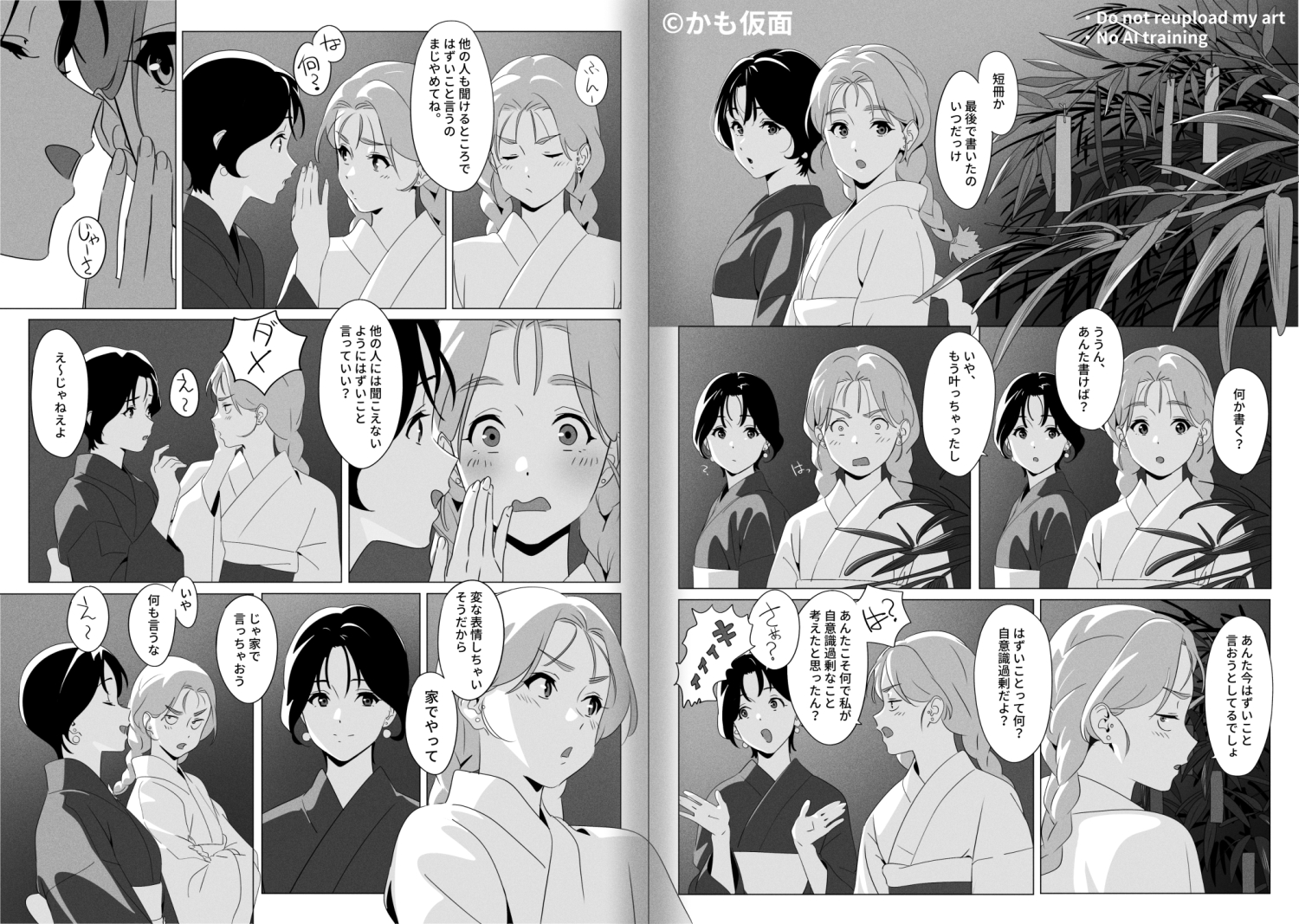 ごとP わんこと夜明け前 和風ROCKボカロP”一二三”妖怪シリーズの集大成！3rdアルバム「百