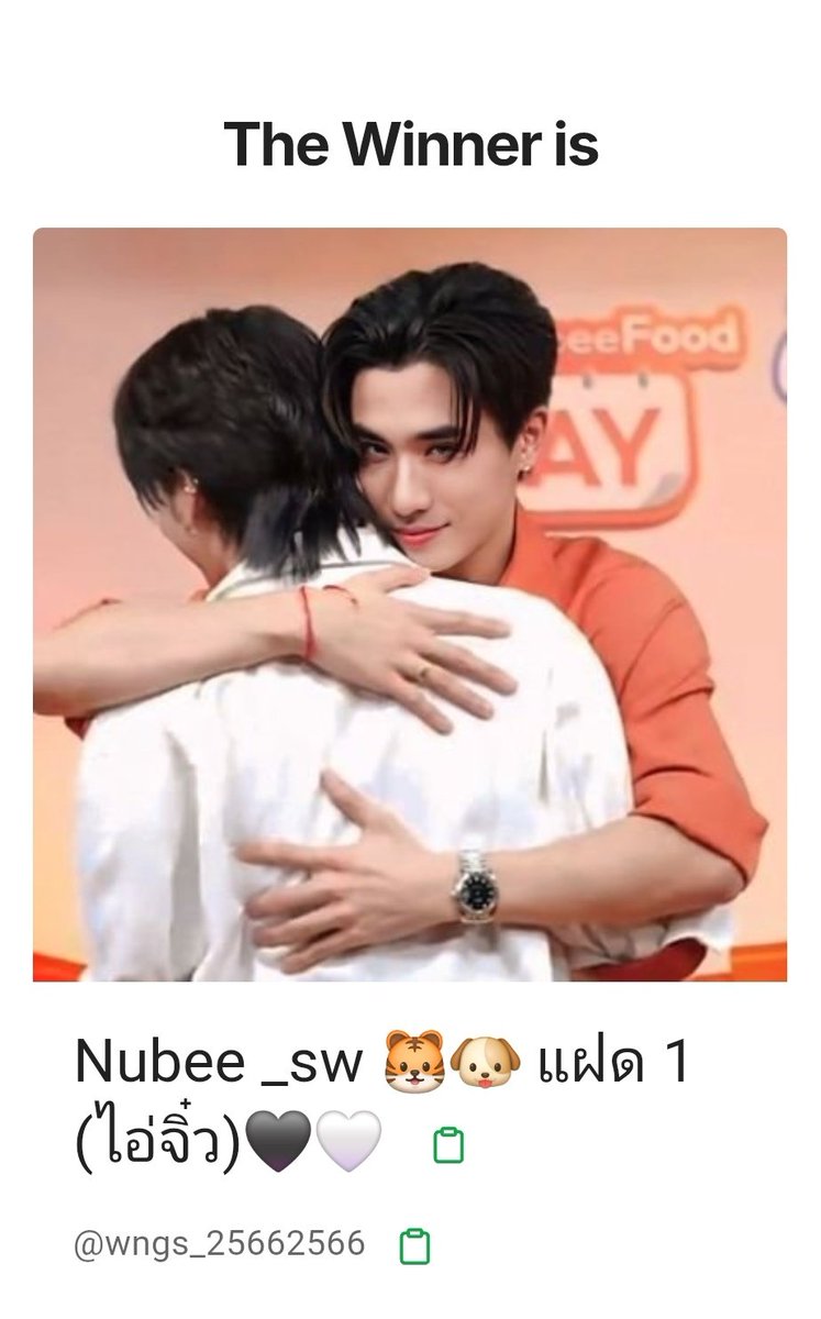 ༘ ꒰ แฟนต้า ꒱ ༘ (@uuuunnnnn_) on Twitter photo ยินดีด้วยค่า <a href="/wngs_25662566/">Nubee _sw 🐯🐶 แฝด 1 (ไอ่จิ๋ว)🖤🤍</a> 🎉
DM เลขที่บัญชีทิ้งไว้ได้เลย
ขอบคุณที่ร่วมเล่นกิจกรรม
ขอให้วันนี้เป็นวันที่ดีนะคะ : ) ยินดีด้วยค่า <a href="/wngs_25662566/">Nubee _sw 🐯🐶 แฝด 1 (ไอ่จิ๋ว)🖤🤍</a> 🎉
DM เลขที่บัญชีทิ้งไว้ได้เลย
ขอบคุณที่ร่วมเล่นกิจกรรม
ขอให้วันนี้เป็นวันที่ดีนะคะ : )