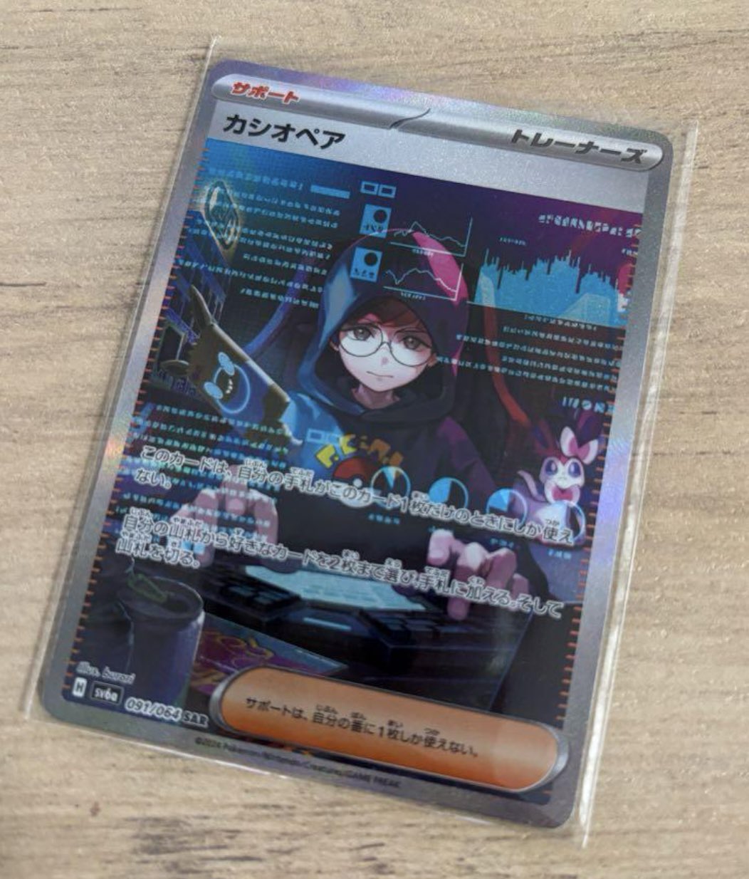 ピカ様♡ (@501Fam5K) / X