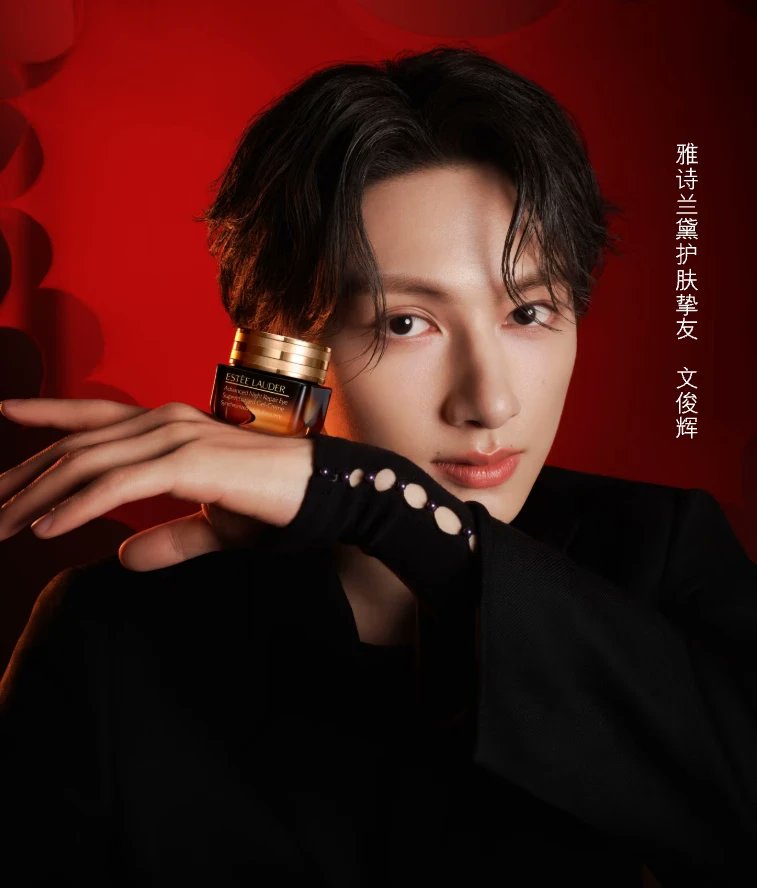 mjf. (@menjunfei) on Twitter photo JUN x ESTEE LAUDER JD special photo is out! JUN x ESTEE LAUDER JD special photo is out!