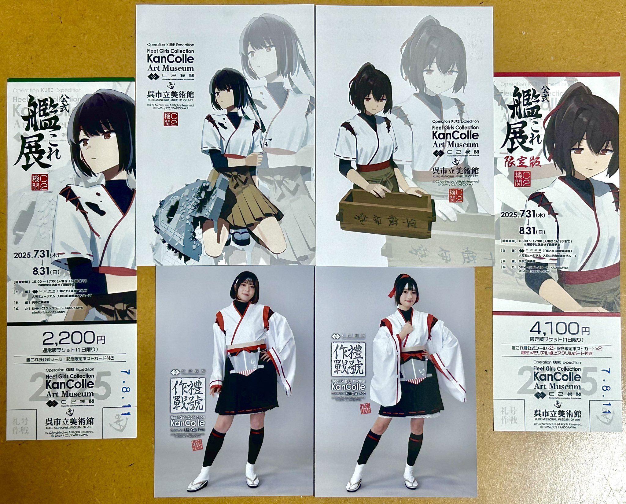 艦これ 艦これ展in呉市美術館 アクリルボード 日向 艦これ 艦これ展in呉市美術館 アクリルボード 日向 - メルカリ