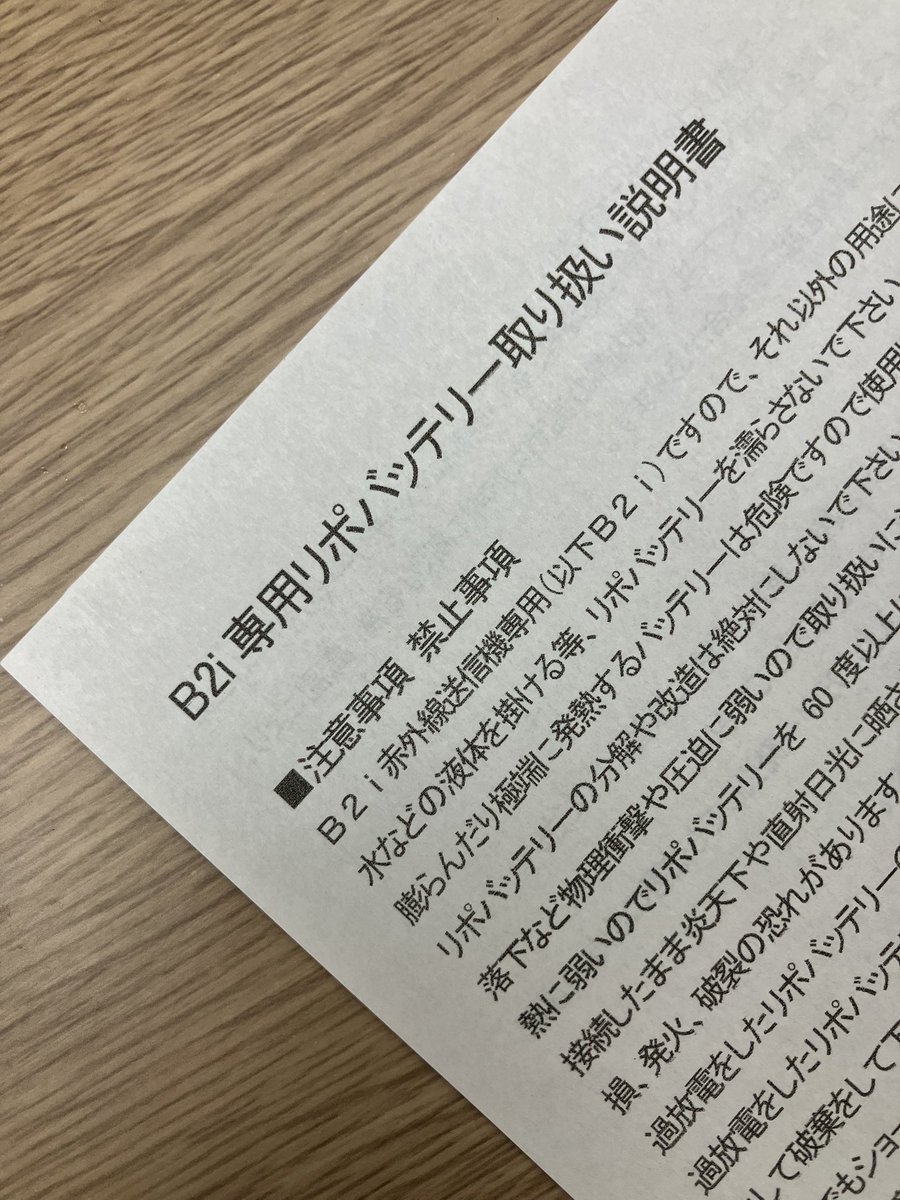 SFAのきつねさん(中の人) (@sfanokitsunesan) on Twitter photo 