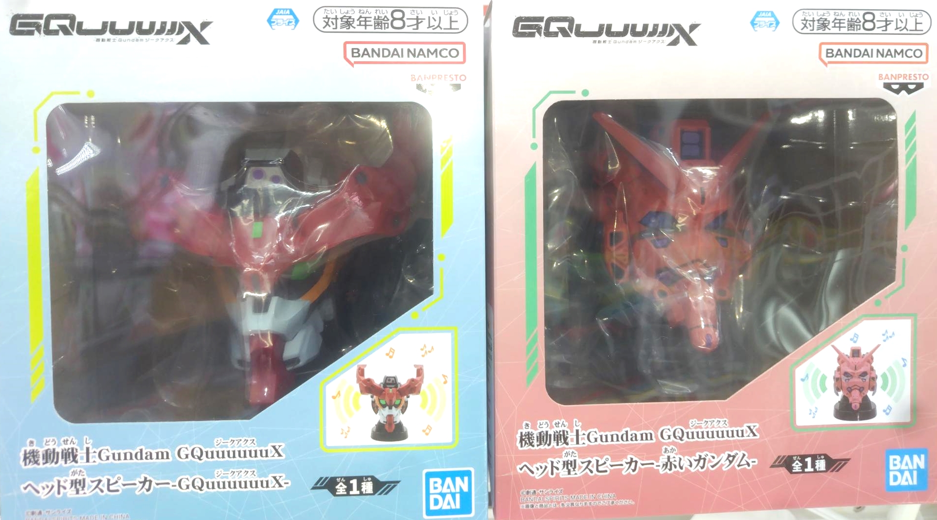 358, 機動戦士Gundam GQuuuuuuX NARUTO-ナルト- ゲームファクトリーマグマ草加 on X: 